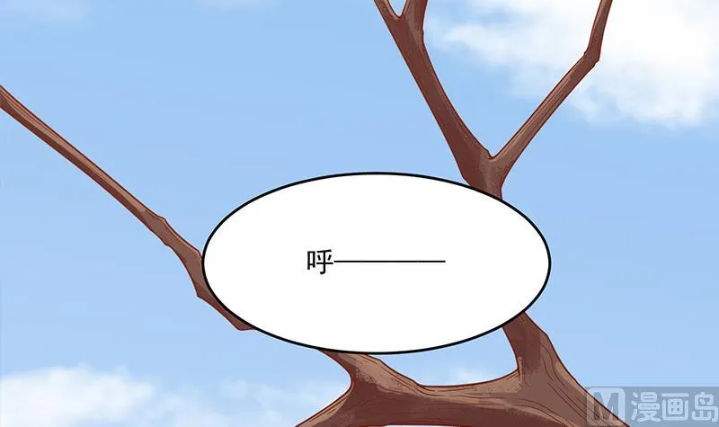 第248话 天月的霸气 第18页