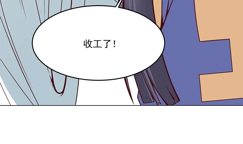 第248话 天月的霸气 第22页