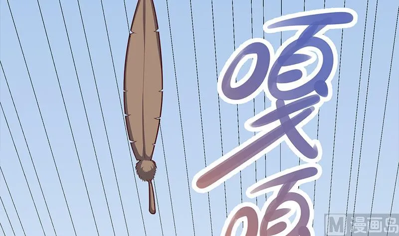 第250话 抓住的是顾梓汐？ 第9页