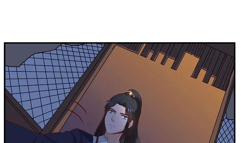 第250话 抓住的是顾梓汐？ 第29页