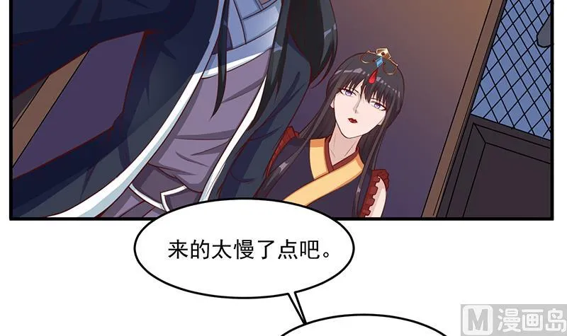 第250话 抓住的是顾梓汐？ 第30页