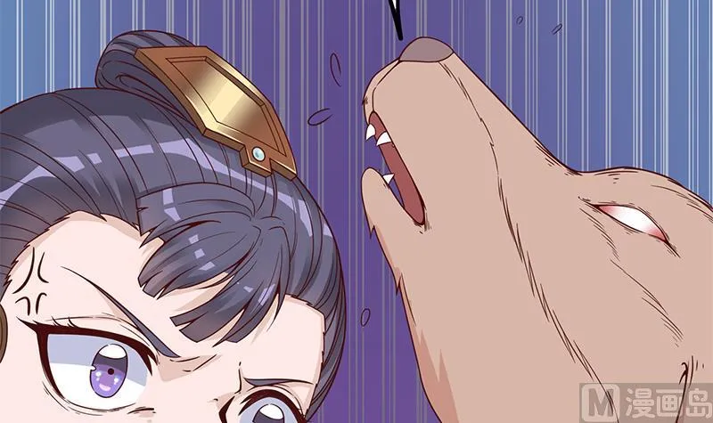 第252话 恐怖的黑狗 第63页