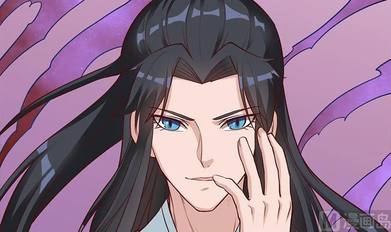 第257话 火狐秘术！ 第33页