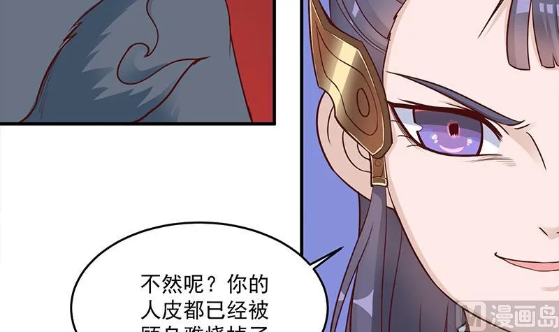 第261话 说服顾梓汐 第9页