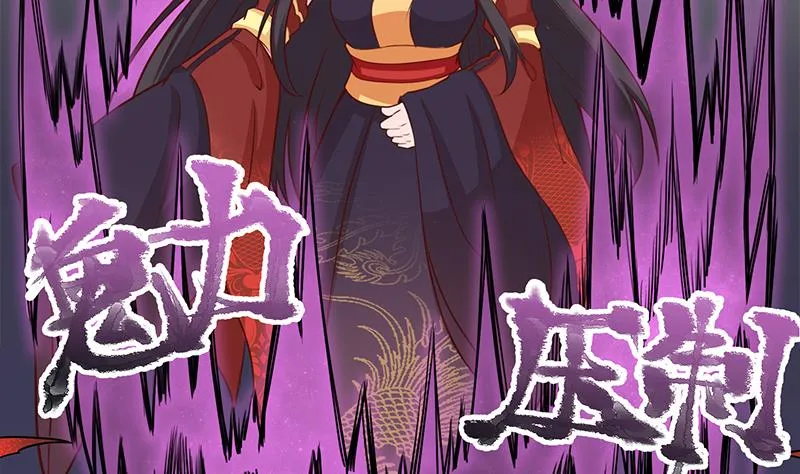 第264话 霹雳城的重逢 第11页