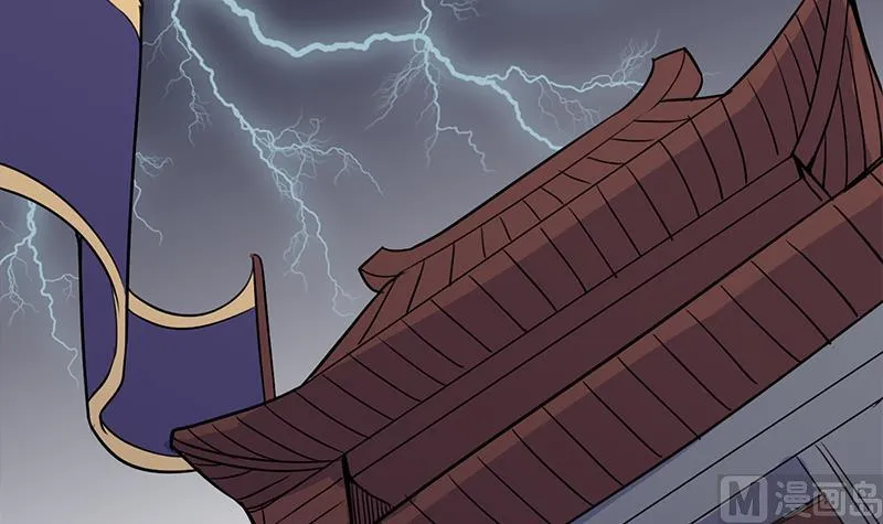 第264话 霹雳城的重逢 第24页