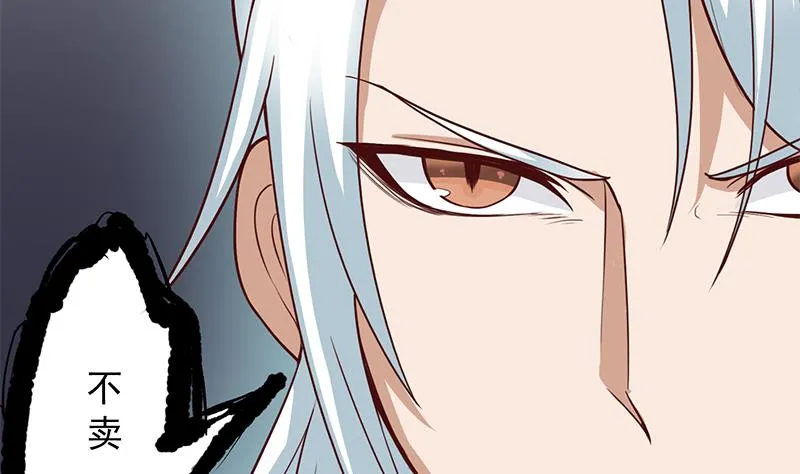 第264话 霹雳城的重逢 第32页