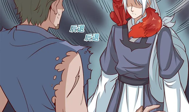 第264话 霹雳城的重逢 第35页