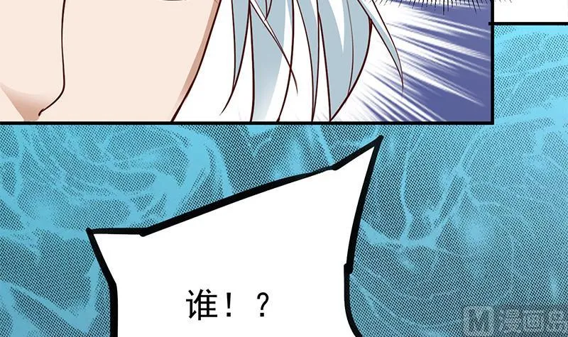 第264话 霹雳城的重逢 第42页