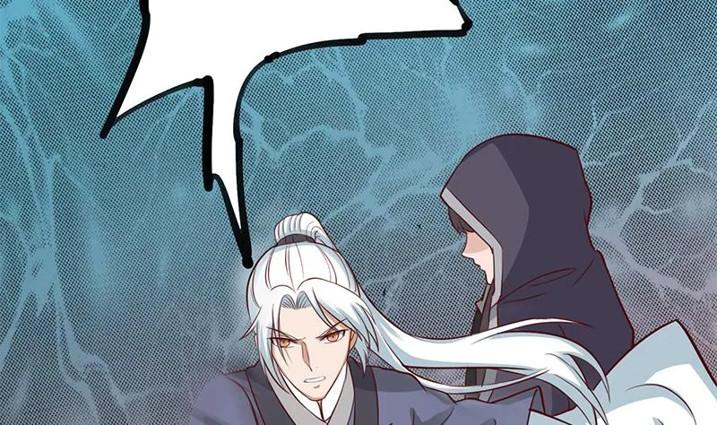 第264话 霹雳城的重逢 第43页