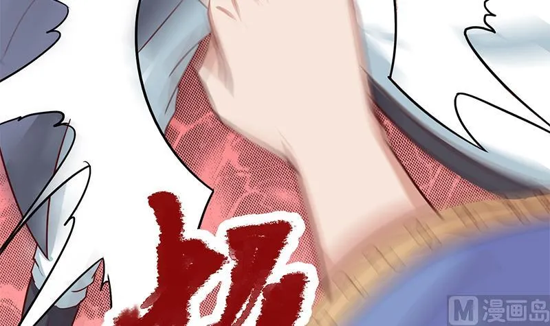 第264话 霹雳城的重逢 第45页