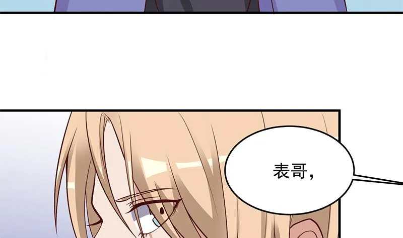 第264话 霹雳城的重逢 第52页