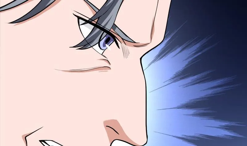 第272话 万宝阁生变 第23页