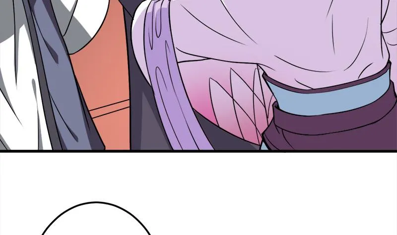 第272话 万宝阁生变 第44页