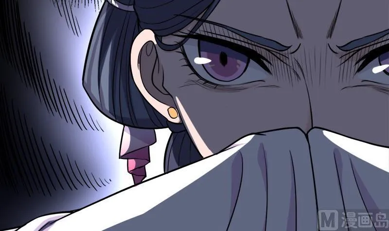 第272话 万宝阁生变 第54页