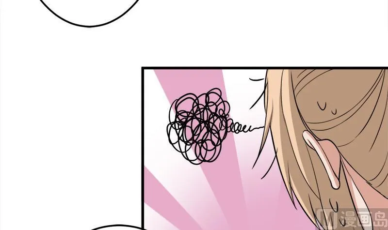 第274话 花川川的未婚妻 第12页