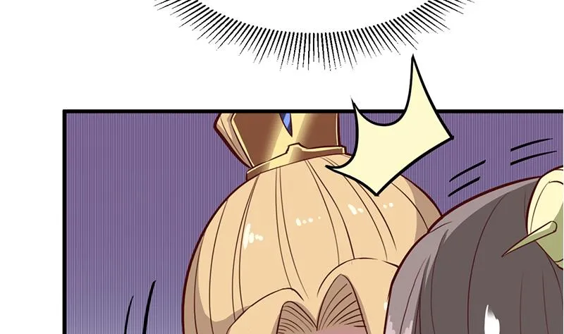 第280话 纳兰大小姐！ 第43页