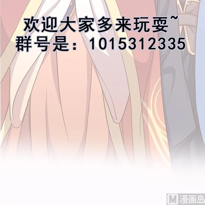 第280话 纳兰大小姐！ 第48页