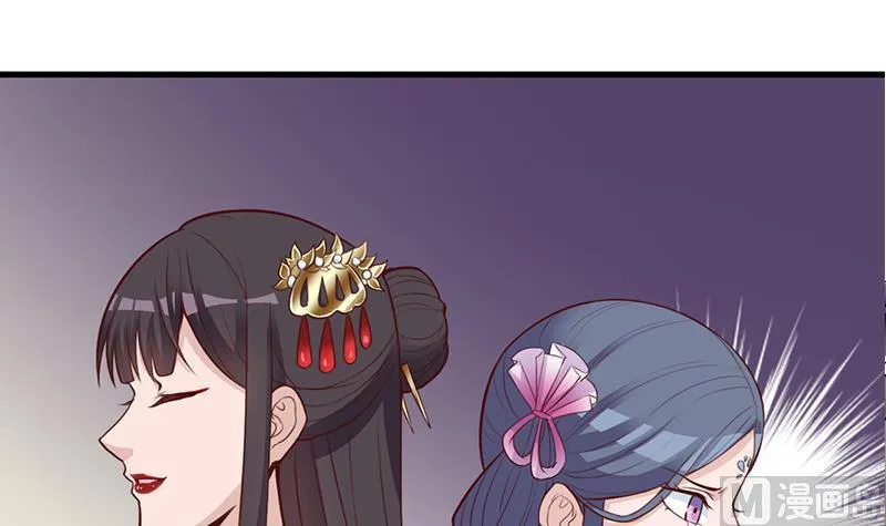 第281话 花家的阻拦 第30页