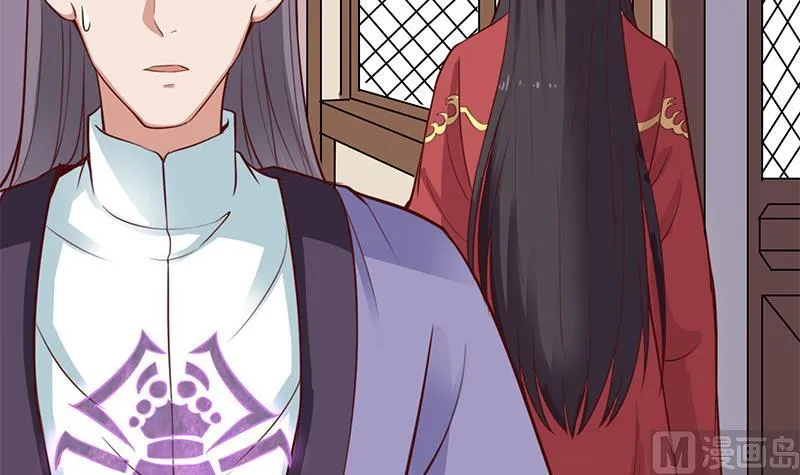 第281话 花家的阻拦 第39页