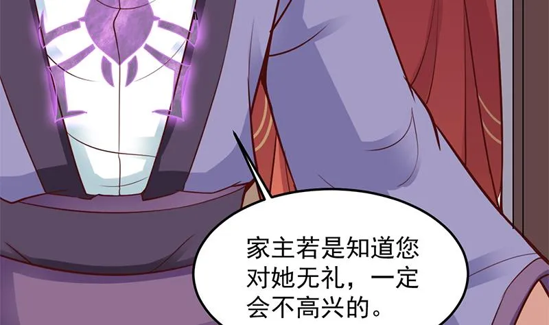 第281话 花家的阻拦 第40页