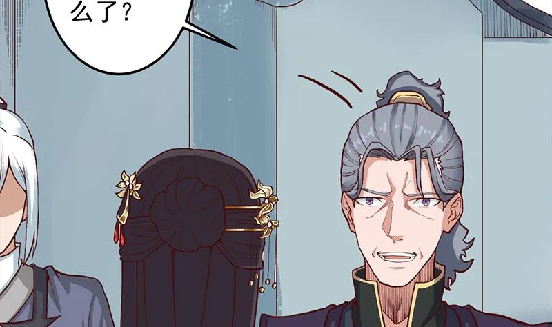 第283话 交锋！ 第31页