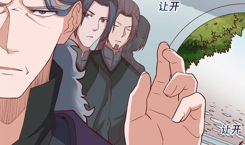 第283话 交锋！ 第46页