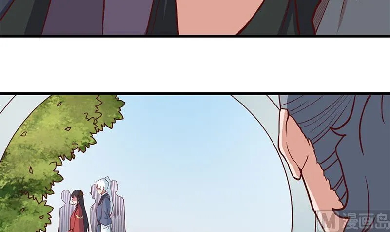 第283话 交锋！ 第48页