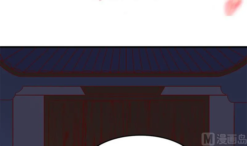 第285话 自作自受！ 第3页