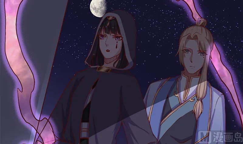 第285话 自作自受！ 第6页