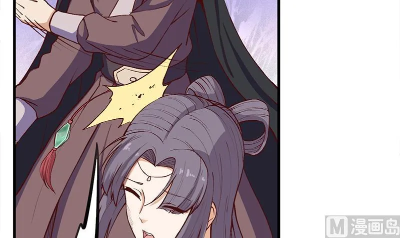 第285话 自作自受！ 第12页