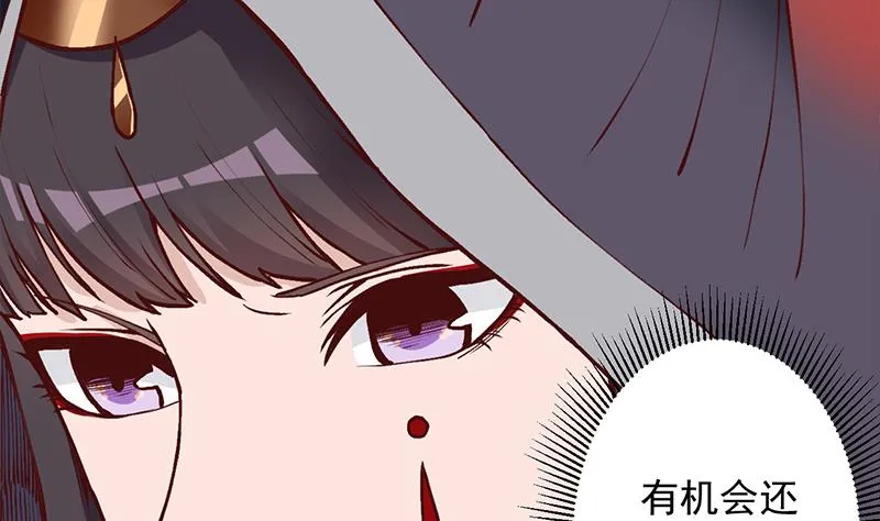 第286话 是敌是友？ 第5页