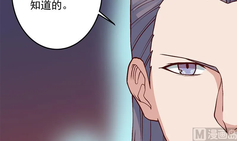 第287话 与罗天的交易 第42页