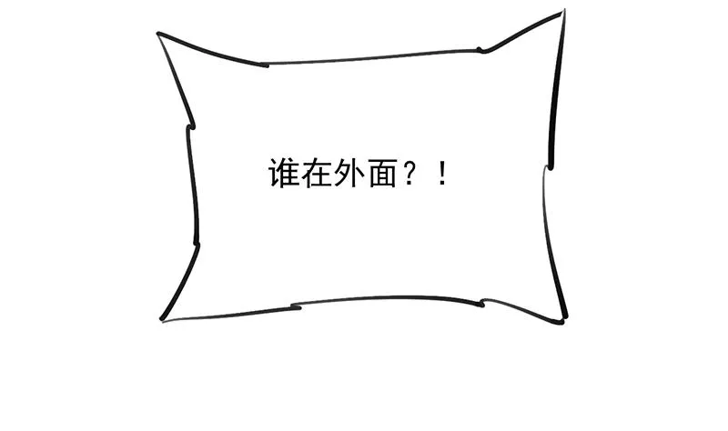 第288话 开启秘盒 第10页