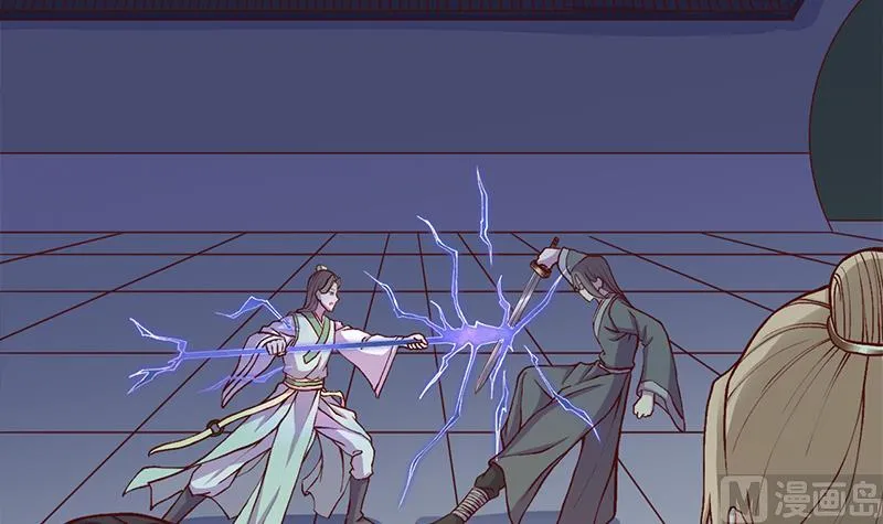 第288话 开启秘盒 第12页