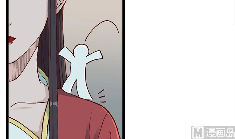 第288话 开启秘盒 第15页