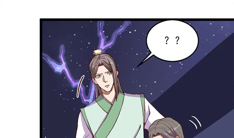 第288话 开启秘盒 第22页