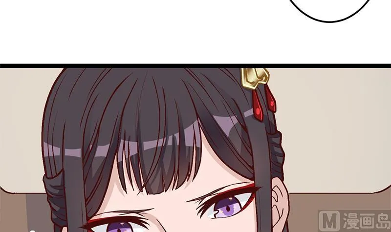 第288话 开启秘盒 第33页