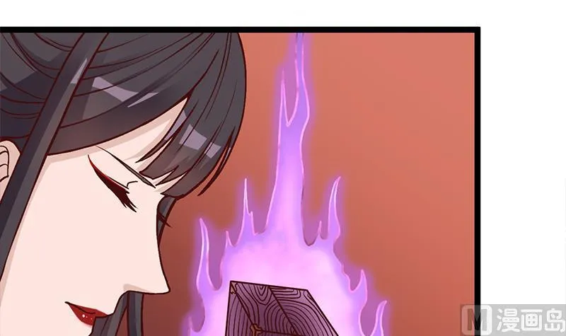 第288话 开启秘盒 第36页