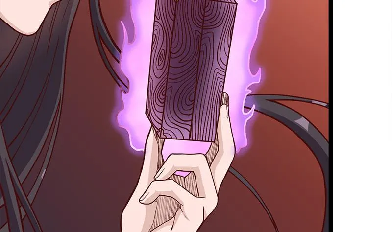 第288话 开启秘盒 第37页