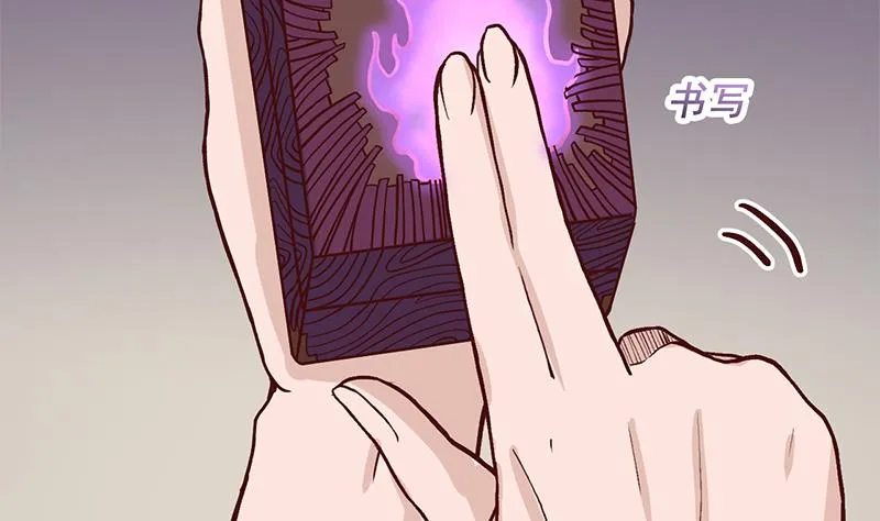 第288话 开启秘盒 第43页