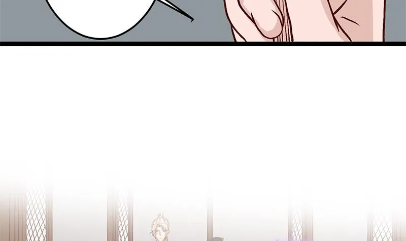 第288话 开启秘盒 第58页