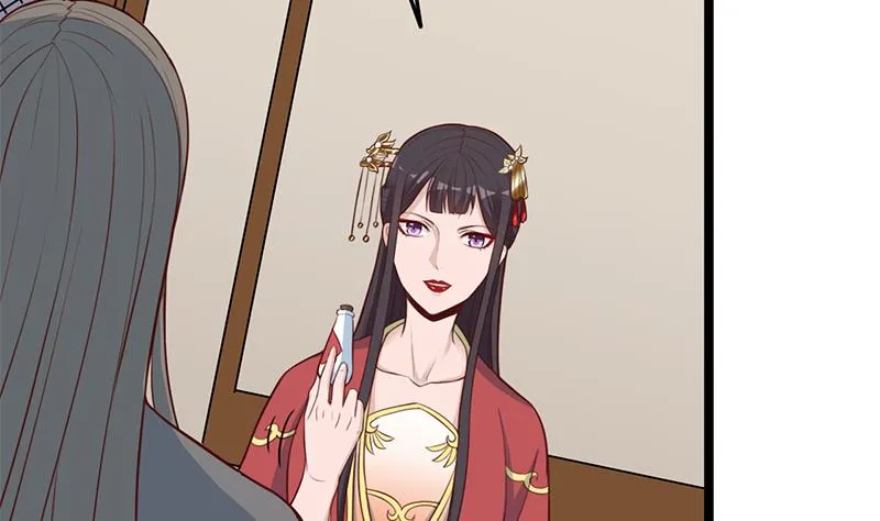 第289话 天月的布局 第10页