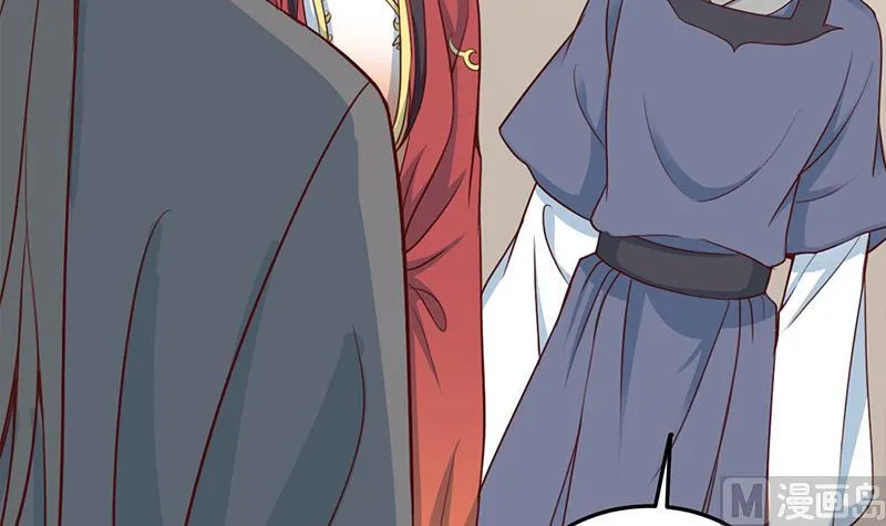 第289话 天月的布局 第15页