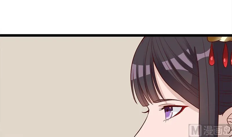 第289话 天月的布局 第21页