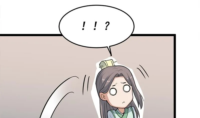 第290话 铁血军再现！ 第7页