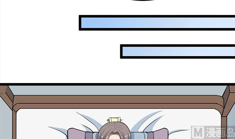 第290话 铁血军再现！ 第9页