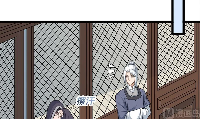 第290话 铁血军再现！ 第15页