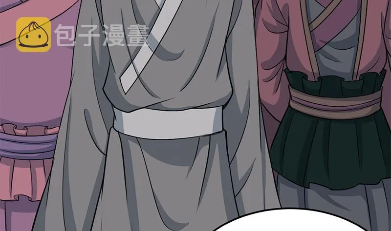 第290话 铁血军再现！ 第26页