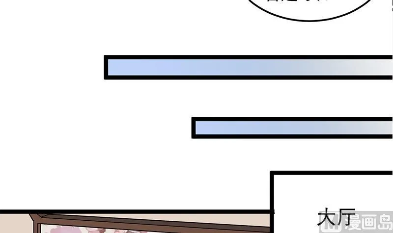 第290话 铁血军再现！ 第45页